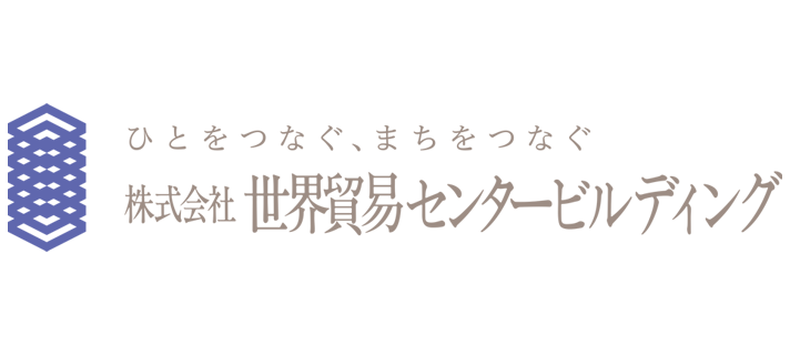 株式会社世界貿易センタービルディング