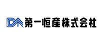 第一恒産株式会社