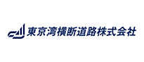 東京湾横断道路株式会社