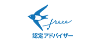 freee株式会社