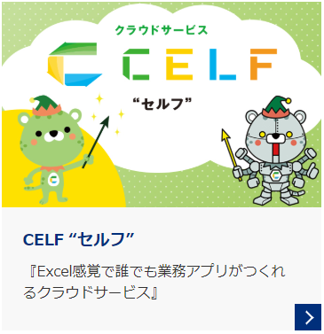 CELF.PNG