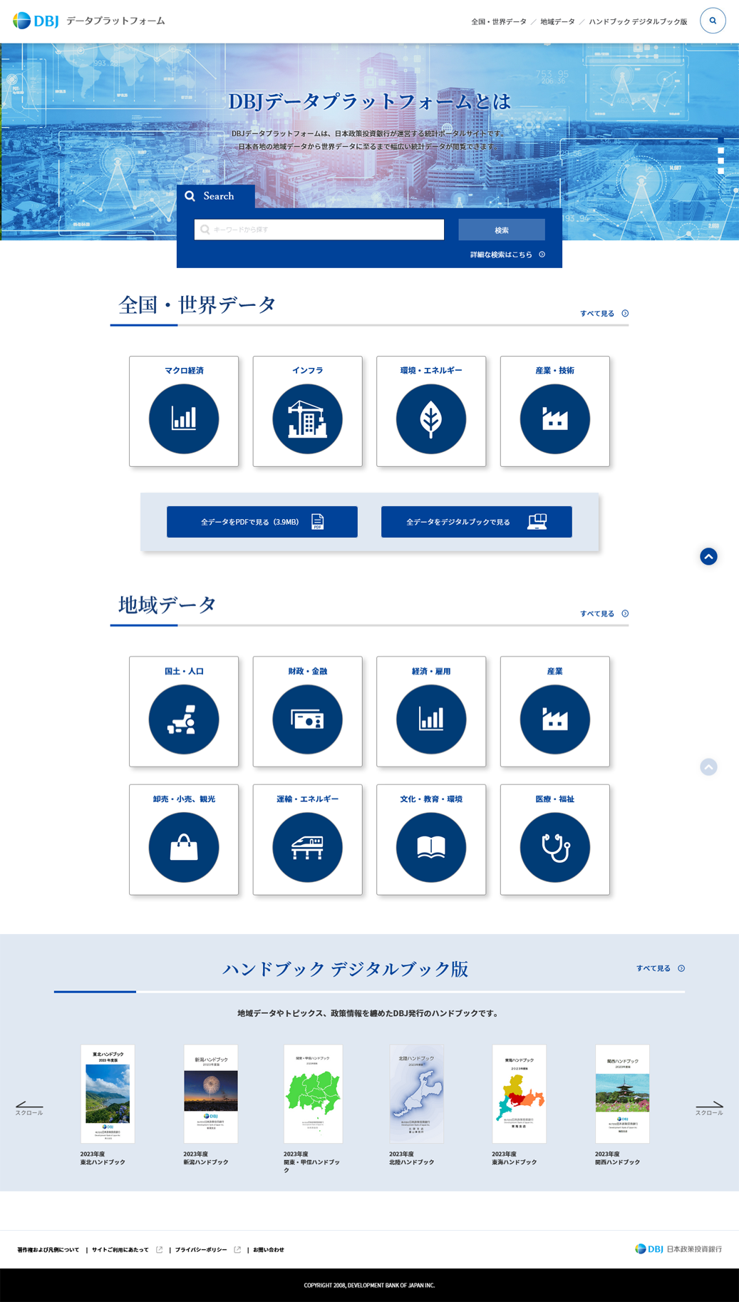 casestudy_case34_img_01.png