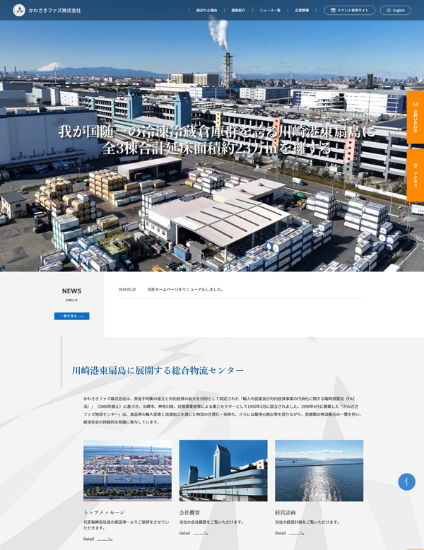 casestudy_case35_img_01.png