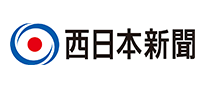 株式会社西日本新聞社