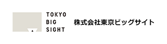 株式会社東京ビッグサイト