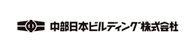 中部日本ビルディング株式会社