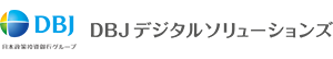 DBJデジタルソリューションズ